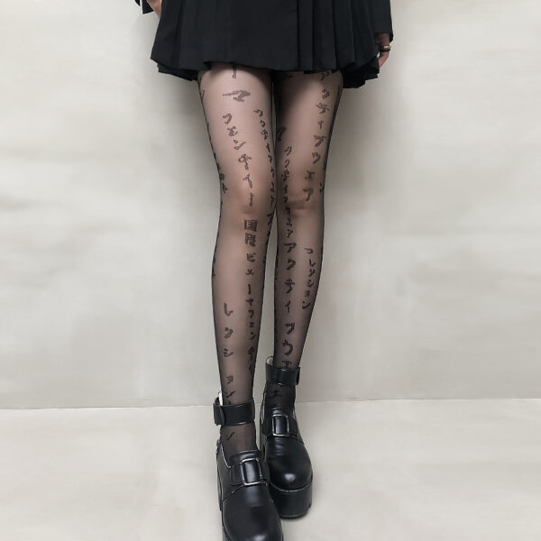 Japanese Jacquard Pineapple Scissors Body Stocking - Image 5