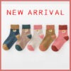 Mid-calf Cotton Boys And Girls Socks Cute And Breathable College Style Baby - Image 9
